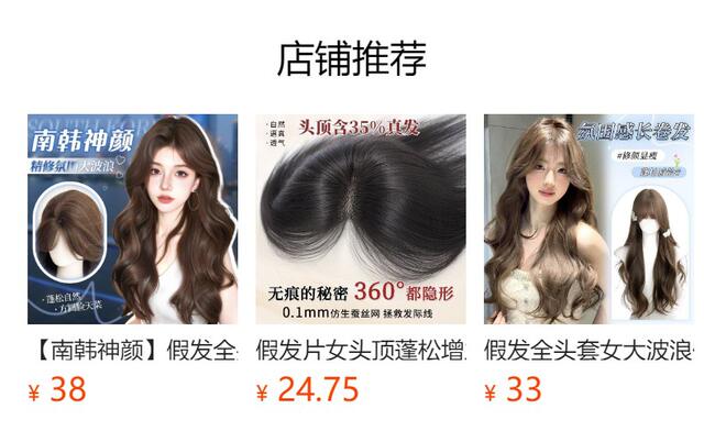 Black Long Straight Wig Full Head Set for Women, Manga-Style with Bangs, Natural Look, Makes Face Look Smaller, Everyday Long Straight Hair Wig Set detail 1