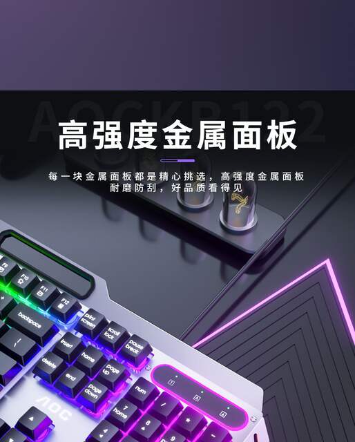 Aoc Kb122 Metal Plate Backlight USB Wired Keyboard Business Office Home E-Sports Gaming Keyboard and Mouse Set detail 8