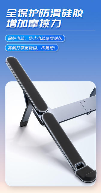 Folding Laptop Stand Aluminum Alloy Desktop Tablet Heightening Cooling Support Stand Gaming Laptop Stand detail 9