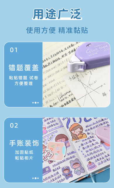 Long-Lasting Rotating Dot Glue for Journaling, Double-Sided Tape, High Aesthetic Value, Compact and Convenient Correction Tape, Factory Wholesale Correction Tape detail 10