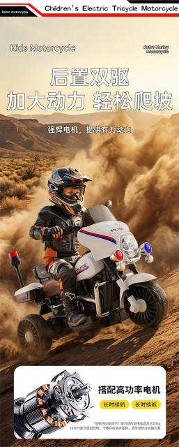 Children's Electric Motorcycle for Boys and Girls, Early Education Charging Remote Control Car, Baby Can Ride on Toy Car, Dual-Drive Battery Car detail 3