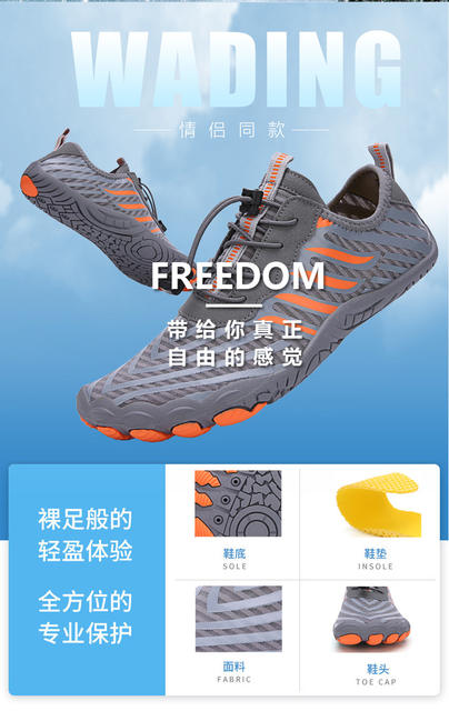 Cross-border Outdoor Sports Tracing Shoes Quick-drying Wading Shoes Men's and Women's Diving Beach Shoes Riding Fitness Climbing Five-finger Shoes detail 6