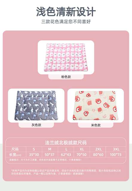 Pet Mat Four Seasons Universal Sleeping Mat Cat Mat Sleeping Dog Blanket Autumn and Winter Thickened Warm Cat Cotton Mat detail 8