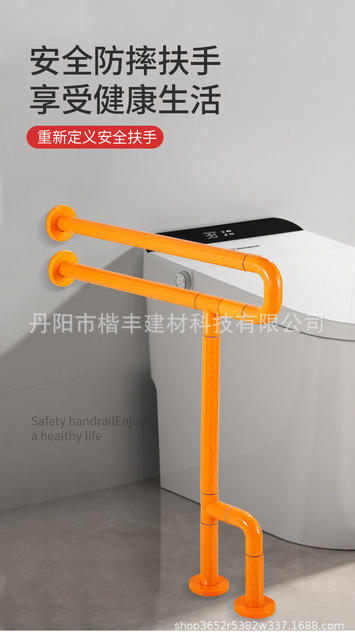 Bathroom Toilet Non-Slip Assistive Grab Bars for Elderly, Safety Grab Bars for Disabled and Pregnant Women, Toilet Grab Bars detail 2
