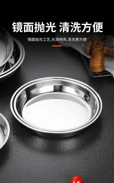 Food-Grade Stainless Steel Cake Steaming Tray, Water Chestnut Cake Mold, Household Kitchen Serving Tray, Thickened and Deepened Round Tray detail 3