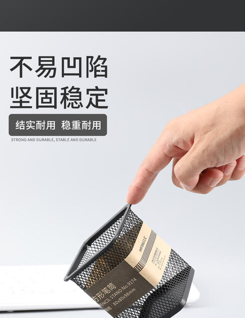 Pen Holder Storage Box Metal Mesh Large Capacity Office Storage Desktop Insert Tube Student Study Supplies Stationery detail 9