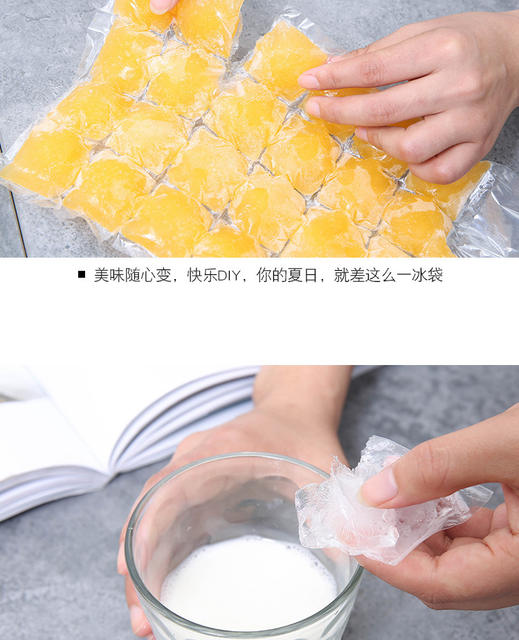 Disposable Ice Bag Creative Self-sealing Plastic Ice Cube Preservation Bag Ice Cube Summer Ice Maker Water Injection Ice Bag detail 3