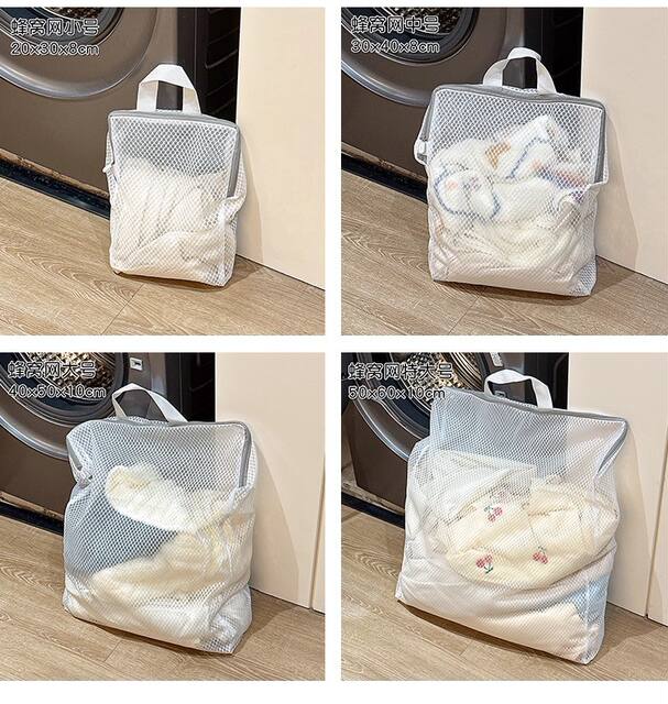 Newly Upgraded Honeycomb Mesh Laundry Bag, Three-Dimensional Portable Underwear and Bra Protective Wash Bag, Wool Sweater Machine Wash Anti-Deformation detail 3