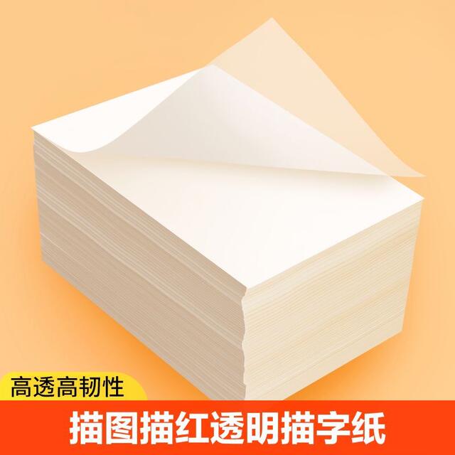A4 Tracing Paper, Transparent Paper for Architectural Drawing, Pen Tracing Paper, Sketch Printing Transfer Paper detail 2