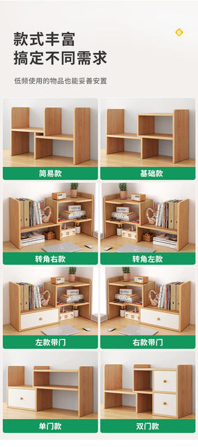 Desktop Bookshelf Desktop Storage Rack Office Desk Storage Rack Dormitory Good Things Study Table Multi-layer Small Rack Layered Rack detail 10