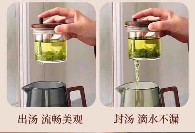 Elegant Cup Teapot with Filter, Household Tea Maker, One-Touch Separation Tea Set, Glass Tea Brewing Cup detail 12