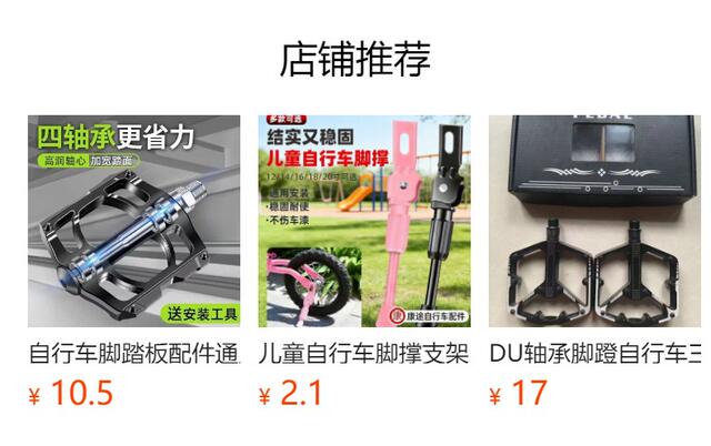 Du Bearing Bicycle Pedals with Three Bearings, Aluminum Alloy Non-Slip Widened Surface, Full Aluminum Pedal Board for Mountain Bikes detail 1