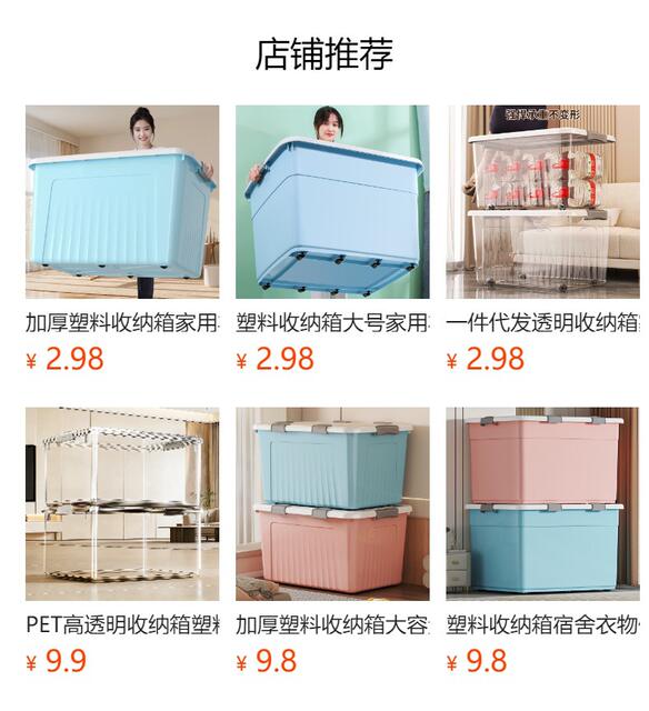 One-Piece Wholesale Household Clothing Storage Box with Lid, Large Storage Box, Toy Storage Box, Wardrobe Storage and Organization Box detail 1