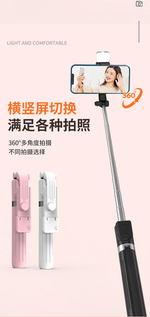 Multifunctional Bluetooth Mobile Phone Selfie Stick for Live Streaming and Photography, Foldable 360 ° Rotating Integrated Floor Tripod detail 7
