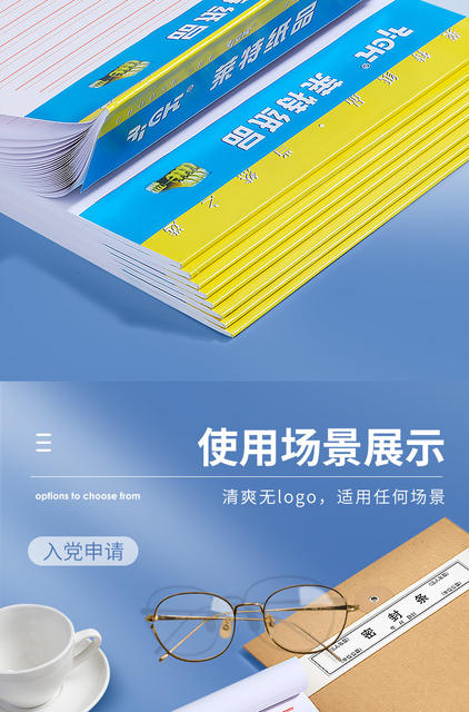Wright Letter Paper Advanced Sense Literature and Art Single Sheet Double Line Square Note Draft Paper Manuscript Material Paper Composition Paper detail 9