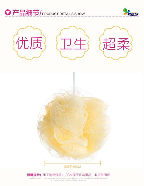Special package bubble bath flower scrub bath ball independent bath ball Bath flower bubble net Super wholesale detail 9