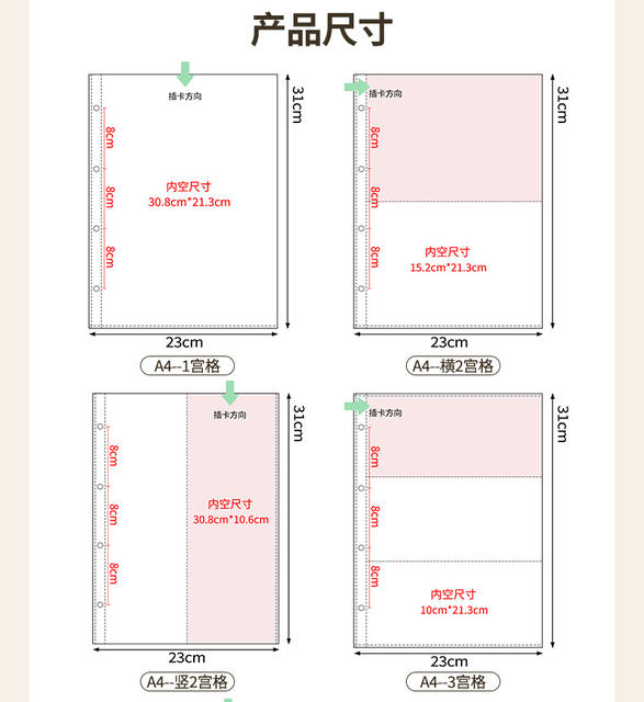 A4 card book inner page 4 palace grid postcard photo album 3 inch card page animation set inner core storage book inner page film wholesale detail 4