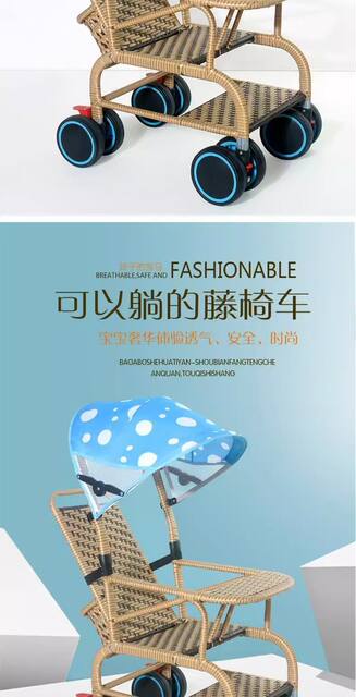 Bamboo and Rattan Baby Stroller Summer Rattan Chair Imitation Rattan Folding Stroller Bamboo Lightweight Rattan Children's Baby Stroller detail 4