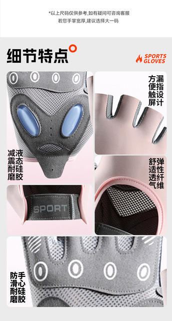 Fitness Gloves Anti-cocoon Anti-slip Wear-resistant New Half-finger Training Gloves Sports Riding Gloves Wholesale for Men and Women detail 10