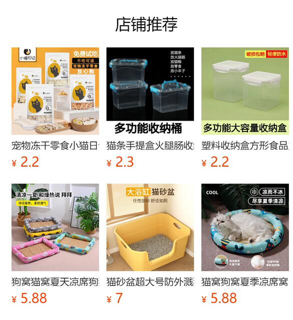 Pet Water Dispenser Flowing Water Mute Cat Water Dispenser Drinking Water Automatic Pet Dog Feeding Water Circulation Pet Supplies detail 1