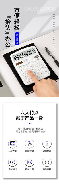 Deli Te837C Desktop Calculator with Large Screen for Financial Accounting, Student Office Use, Solar-Powered Electronic Calculator detail 1