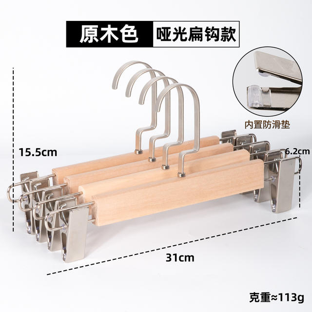 Solid Wood Pants Rack, Pants Clip, Skirt, Home Wardrobe Built-In Seamless Strong Clothing Store Hanger, Pants Hanging Wooden Pants Clip detail 9