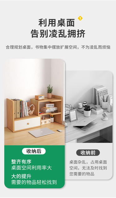 Desktop Bookshelf Desktop Storage Rack Office Desk Storage Rack Dormitory Good Things Study Table Multi-layer Small Rack Layered Rack detail 5
