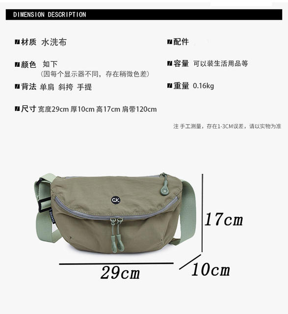 New Bag Women's Large-Capacity Tote Bag Student Class Shoulder Bag Work Crossbody Bag Niche Nylon Cloth Women's Bag detail 6