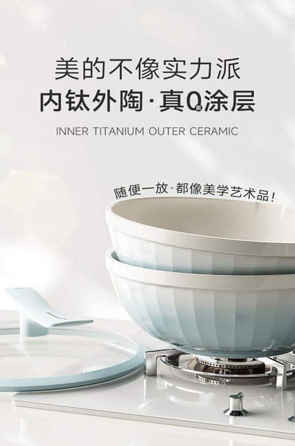 Carefully Selected Titanium Ceramic Non-Stick Frying Pan for Home Use, Ceramic Frying Pan Without Coating, Suitable for Gas and Induction Cookers detail 5
