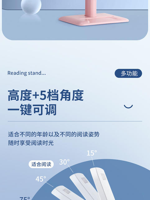 Children's reading bookshelf reading bookshelf reading multifunctional Reading stand Primary School student desktop floor reading stand adjustable detail 4