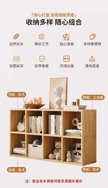 Solid Wood Bookshelf, Floor-Standing Storage Rack, Bookcase, Storage Cabinet, Integrated Wall-Mounted Combination, Kindergarten Grid Cabinet, Storage Cabinet detail 7
