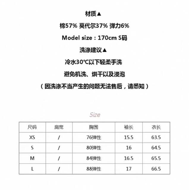 26Scu* Summer New Korean Style Niche Letter Print Loose Fit Off-Shoulder Short-Sleeve T-Shirt Top for Women detail 1