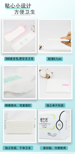 Green leaf love life sanitary napkin daily night pad lengthened ultra-thin cotton soft negative ion aunt towel whole box genuine detail 7