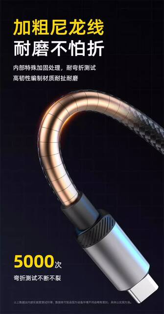 One-To-Three Smart Digital Display Fast Charging Data Cable Typec Display Power Suitable for Oppo Huawei Honor Charging Cable detail 9
