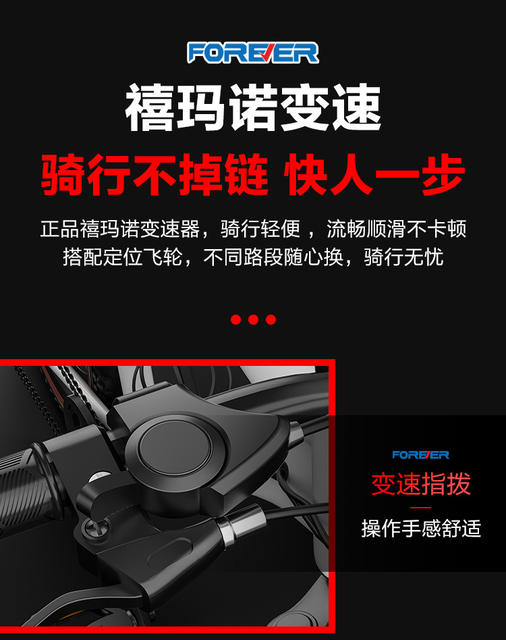 Permanent Bicycle Children's Middle and Big Children 6-8-15 Years Old Girls Variable Speed Mountain Bike Primary School Bicycle Disc Brake detail 10
