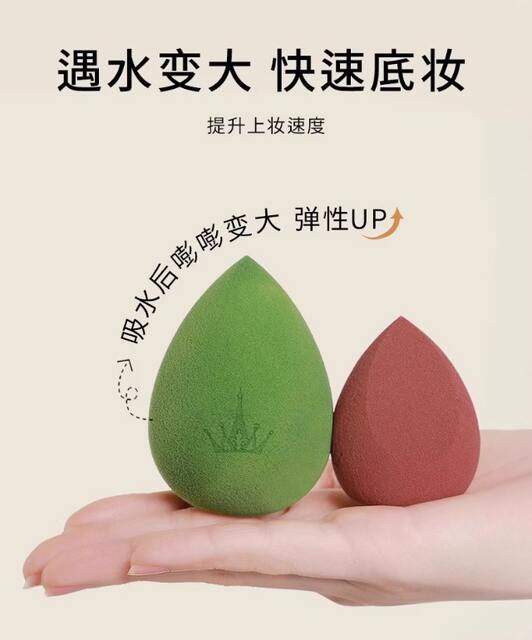 Ermu Tao Makeup Sponge, Foundation Sponge, Makeup Application Tool, Dry and Wet Use, Beginner-Friendly detail 9
