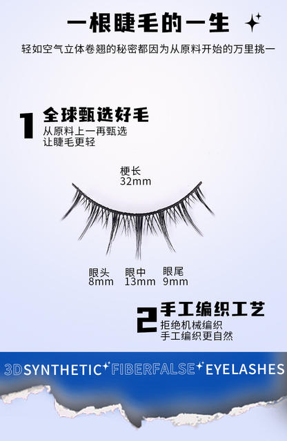 10 Pairs of Hard-Stemmed False Eyelashes with a Natural Look, Manga-Style Little Devil False Eyelashes, Thick and Hard Stems That Can Support the Swollen Eyelids detail 6