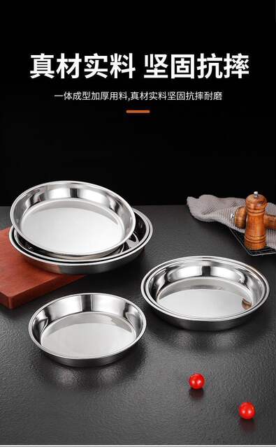 Food-Grade Stainless Steel Cake Steaming Tray, Water Chestnut Cake Mold, Household Kitchen Serving Tray, Thickened and Deepened Round Tray detail 4