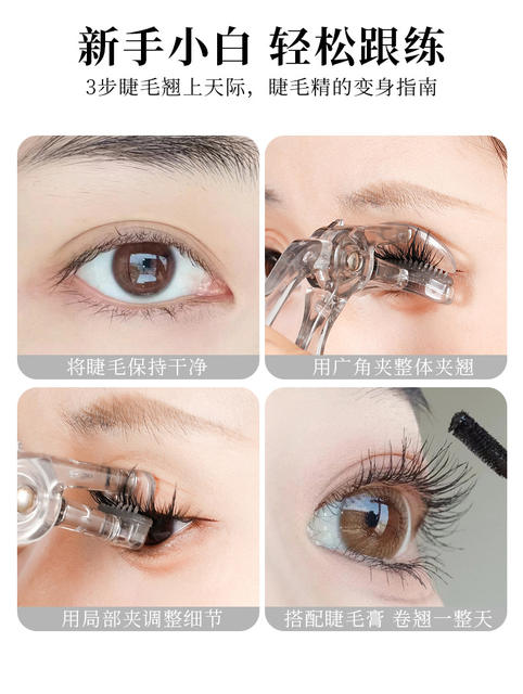 Xixi Toothed Eyelash Curler Natural Curling Long-Lasting Styling Wide-Angle Frameless Sunflower Eyelash Curler for Beginners detail 9