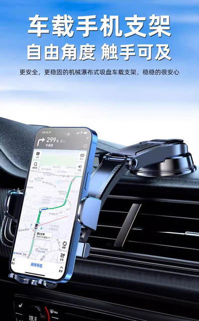 New Car Phone Holder Collection, Multifunctional Car Dashboard Mount, Universal Navigation Support Bracket detail 6