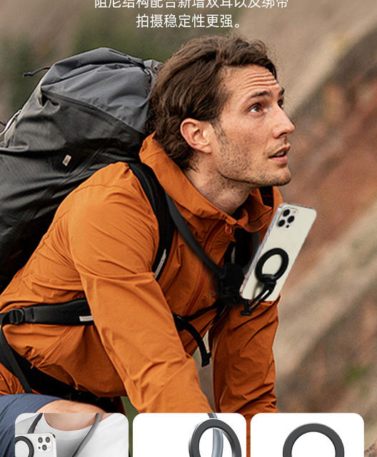 New mobile phone neck bracket viewing angle shooting equipment video chest fixed wear anti-shake live vlog outdoor detail 10
