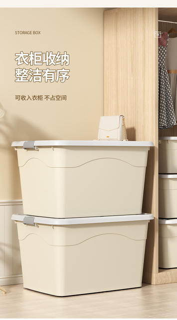 Plastic storage box extra large quilt storage box toy storage box clothes home finishing box wholesale detail 10