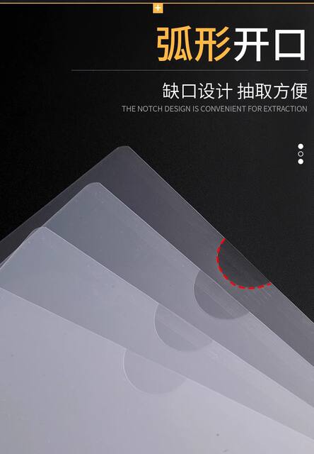 Transparent L-shaped Folder pp Single-page Folder A4 Transparent Folder Storage Single-chip Folder Two-page Folder Folder Wholesale detail 5