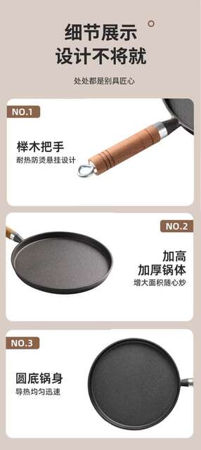 Thickened Cast Iron Flat Pan, Pancake Pan, Household Pizza Pan, Non-Stick Pan, Pancake Griddle, Hand-Grabbed Pancake Pan, Pancake Griddle detail 12