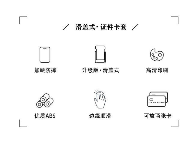 Cartoon Kt Cat Collection Cute Access Control Bus Card Student Meal Card Id Card Subway Card Campus Card Protective Cover detail 2