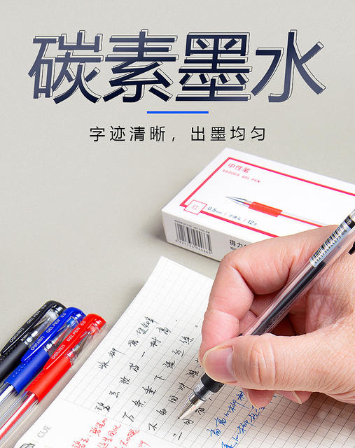 Deli 6600Es Gel Pen Boxed Water Pen Black Water-Based Signature Pen Carbon Pen Smooth Water Pen Office Wholesale detail 4