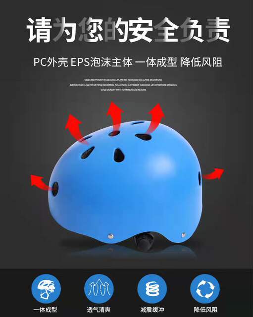 Cross-border Adjustable Outdoor Bicycle Ride Drift Helmet Children's Skateboard Adult Mountain Climbing Climbing Creek Tracing Helmet detail 9