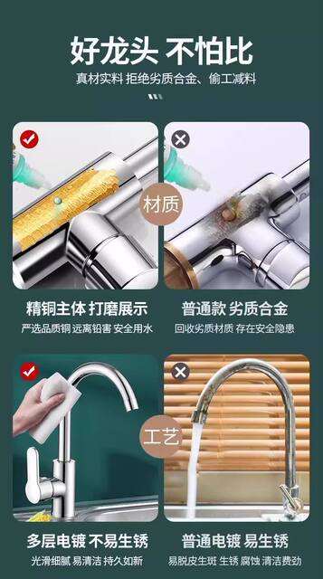 Stainless Steel Kitchen Faucet with Hot and Cold Water, Household Anti-Splash Two-In-One Sink for Washing Vegetables, Single Cold Water Sink for Washing Dishes detail 9