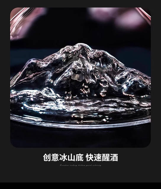 High-grade Entry Luxury Crystal Lead-free Iceberg Wine Decanter Fast Wine Dispencer Wine Glass suit Household detail 9
