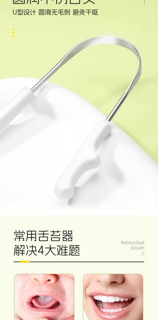 Cross-Border Stainless Steel Tongue Cleaner Tongue Brush U-Shaped Scraper for Bad Breath Cleaning Oral Care Tool Wholesale detail 2